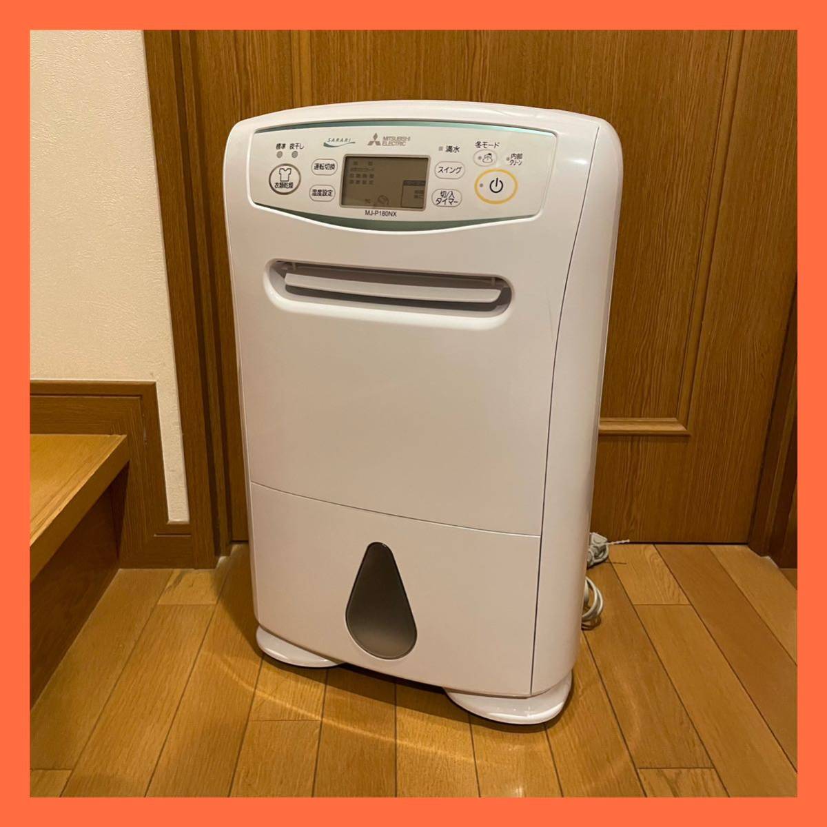 Mitsubishi MJ-P180PX 除湿機 ホワイト MITSUBISHI MJ-P180PX-W