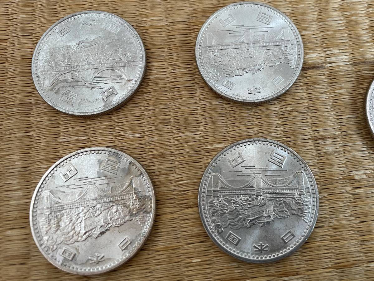 昭和60年内閣制度百年 内閣制度百年500円硬貨4枚 御在