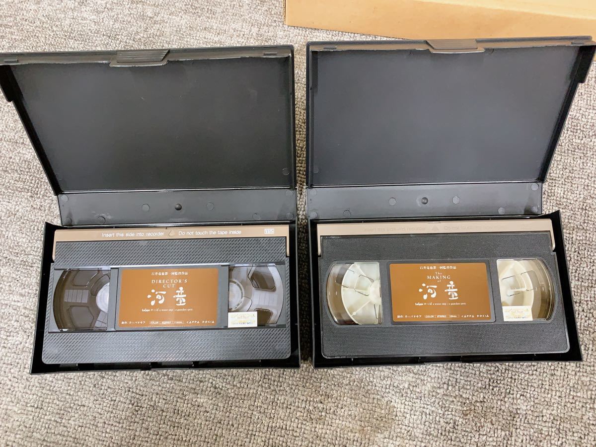 中古 米米CLUB 石井竜也 カールスモーキー石井 河童