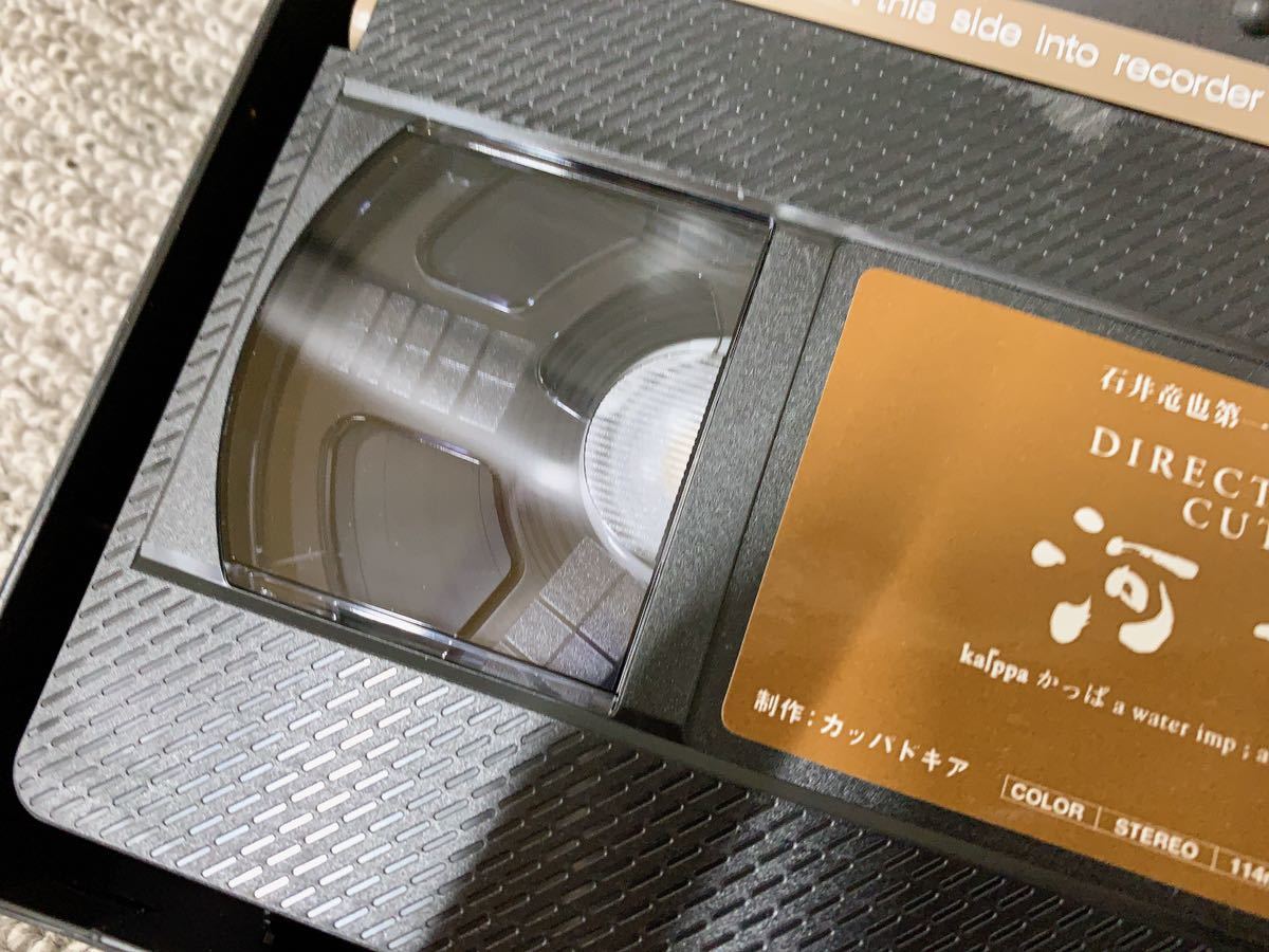 中古 米米CLUB 石井竜也 カールスモーキー石井 河童