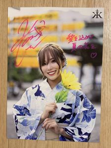 宝城カイリのYahoo!オークション(旧ヤフオク!)の相場・価格を見る