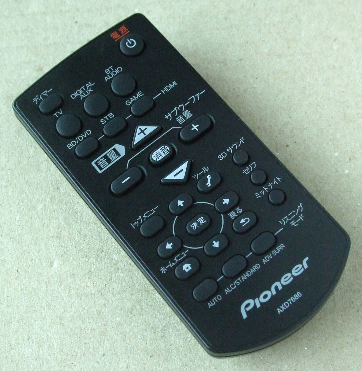 送料無料 パイオニア Pioneer ホームシアター HTP-HW950 HTP-SB550 HTP-S353 純正 リモコン AXD7686 即決！