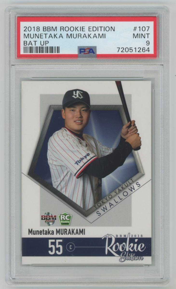PSA9 MINT】村上宗隆 東京ヤクルトスワローズ 2018 BBM ルーキー 