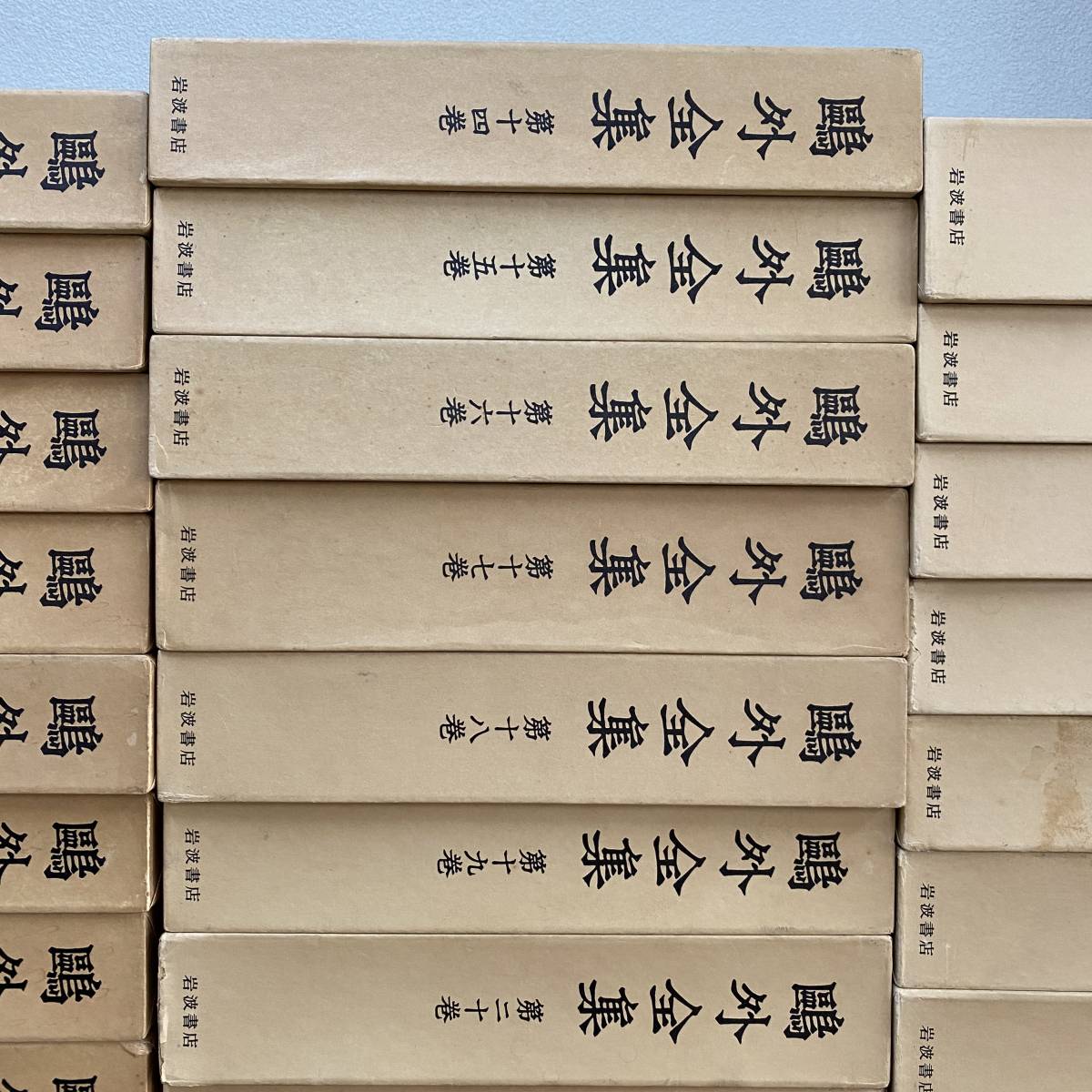 鴎外全集 全38巻セット/森林太郎/岩波書店/森鴎外/日本文学/文芸/小説 