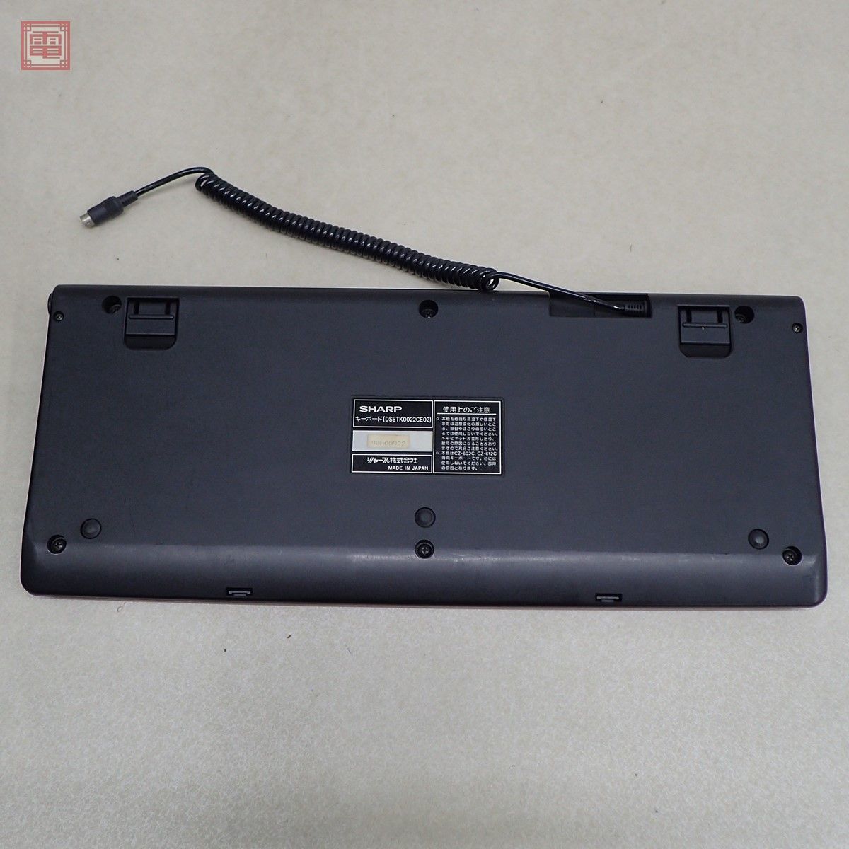 X68000 キーボード DSETK0022CE02 シャープ SHARP 1円〜 20の入札履歴 