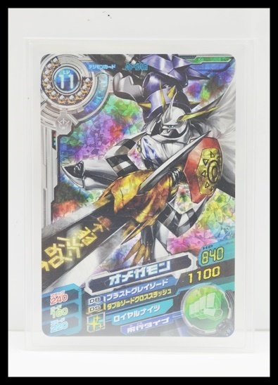 超デジカ大戦　オメガモン　TR デジモン カード 超デジカ大戦 オメガモン D6-40 MR デジモンクロス
