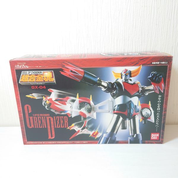 ポピー 超合金 UFOロボ グレンダイザー 当時物、バンダイ、ポピニカ