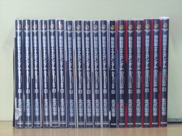 機動戦士Ζガンダム・Ｄｅｆｉｎｅ 19巻【全巻セット】★150冊迄同梱ok★ 2k-1061