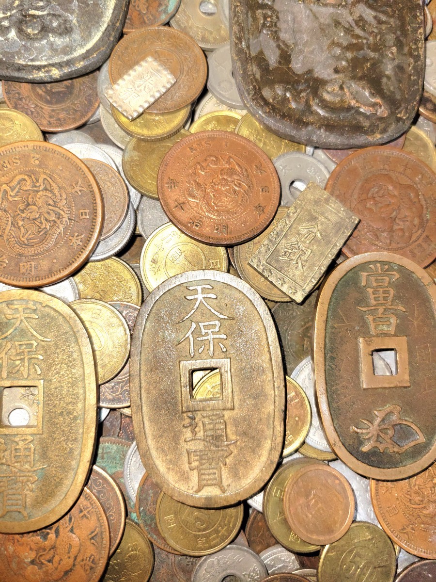 アメリカコイン 0914 1円～ 4.20㎏ 貴重古代古銭各種おまとめ 加賀藩百