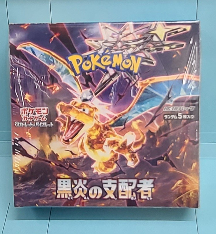 黒炎の支配者 新品未開封 シュリンク付き BOX ポケカ ポケモンカード バイオレット 黒炎の支配者 boxシュリンク付き ポケモン