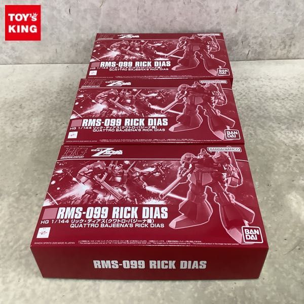 1円〜 HGUC 1/144 機動戦士Zガンダム リック・ディアス クワトロ・バジーナ機 3点