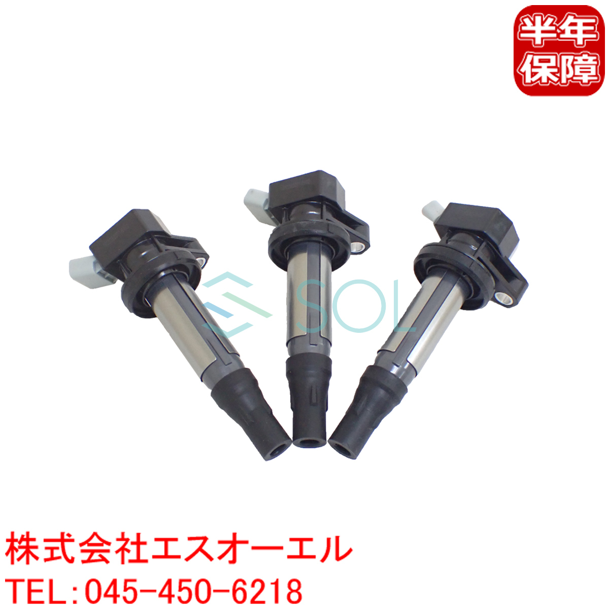  ダイハツ タント L375S L385S LA600S LA610S タントエグゼ L455S L465S イグニッションコイル 3本セット 1台分 19500-B2051 19500-B2050(ダイハツ用)｜売買されたオークション情報、yahooの商品情報をアーカイブ ダイハツ用