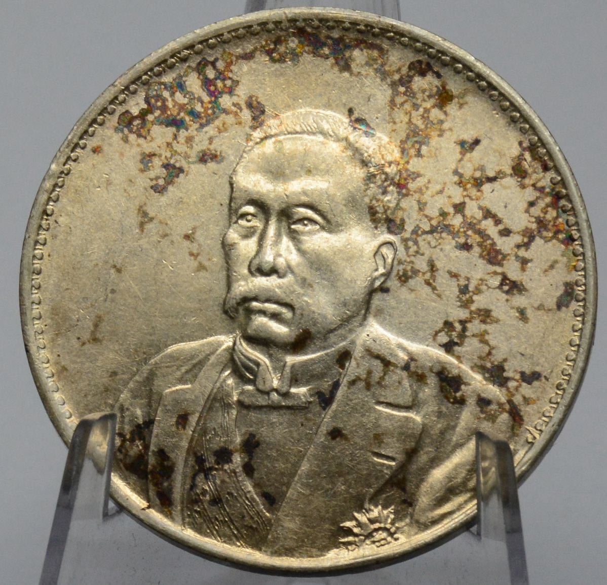 中国銀貨　中華民国十年九月　記念銀貨　26.78g 39mm