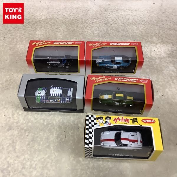 大得価，人気セール 1円〜 破損 京商 1/43 ロータス エラン 26R マツダ サバンナ RX-3 No.15 他(レーシングカー)｜売買されたオークション情報、yahooの商品情報をアーカイブ公開 - オークファン レーシングカー