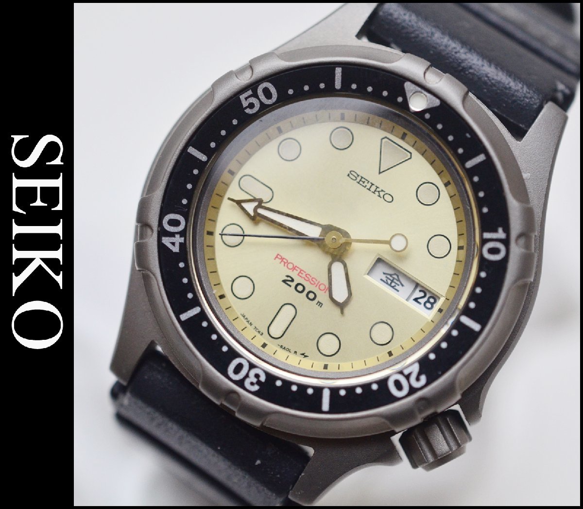 200m Seiko Diver Professional SEIKO Titanium 7C43-6A10 セイコー 