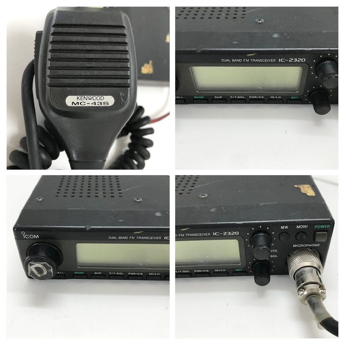 アイコム IC-2320 144/430MHz デュアルバンド モービル機 ICOM ic-2320