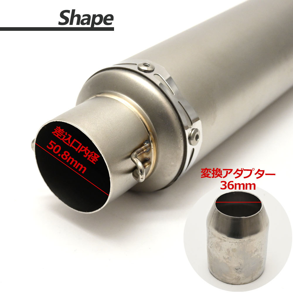 FRIDAY DADDY マフラー　50.8 スリップオンマフラー　汎用 50.8mm 50.8Φ 汎用 マフラー スリップオンマフラー サイレンサー