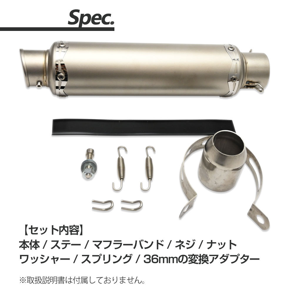 50.8mm 50.8Φ 汎用 マフラー スリップオンマフラー サイレンサー