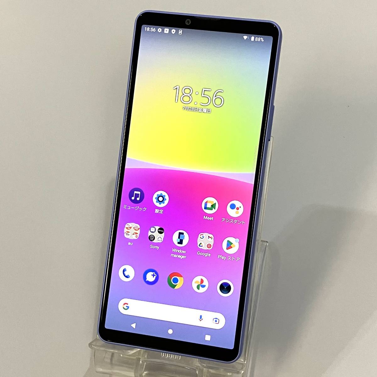 Xperia 0 IV SIMフリー 128GB 6GB SONY 中古SONY ブラック - XQ-CC44 