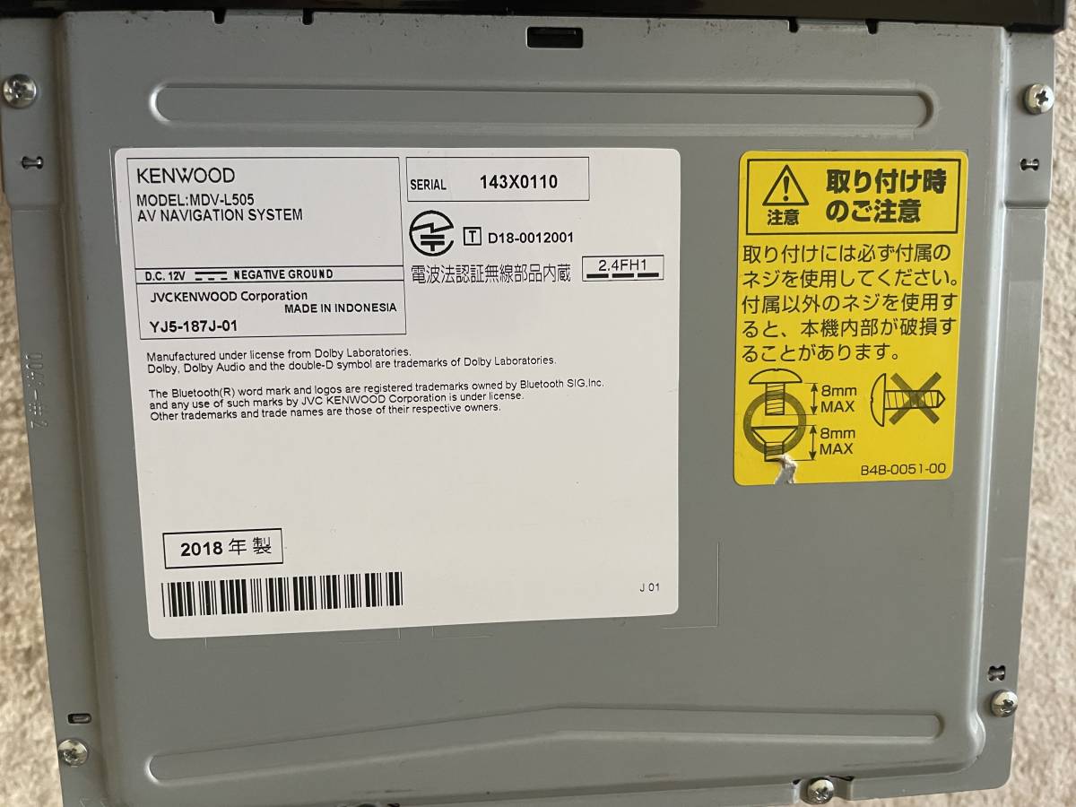ケンウッド MDV-L505 フルセグナビゲーションユニット 地図データ2017 