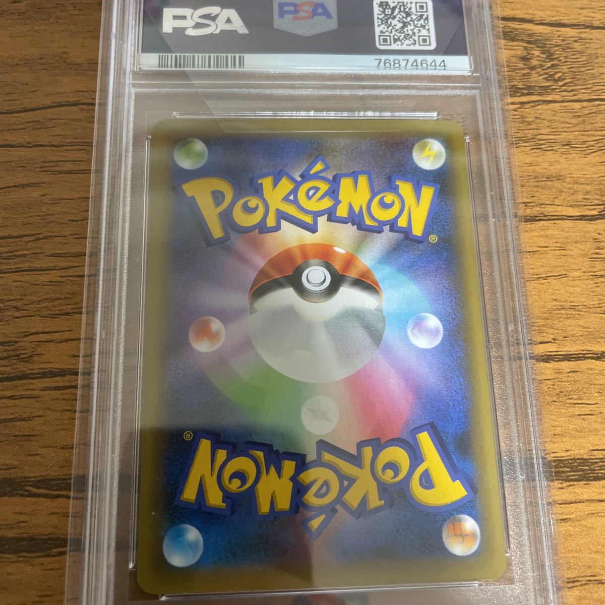 psa10鑑定済み ミュウツーex 25th 022 025 ポケモンカード ミュウツー