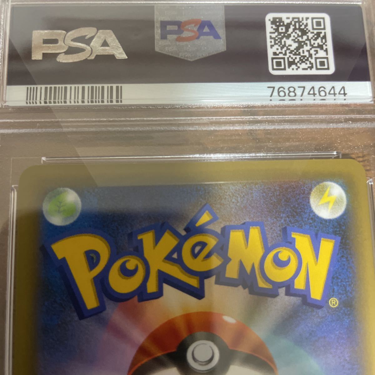 psa10鑑定済み ミュウツーex 25th 022 025 ポケモンカード ミュウツー