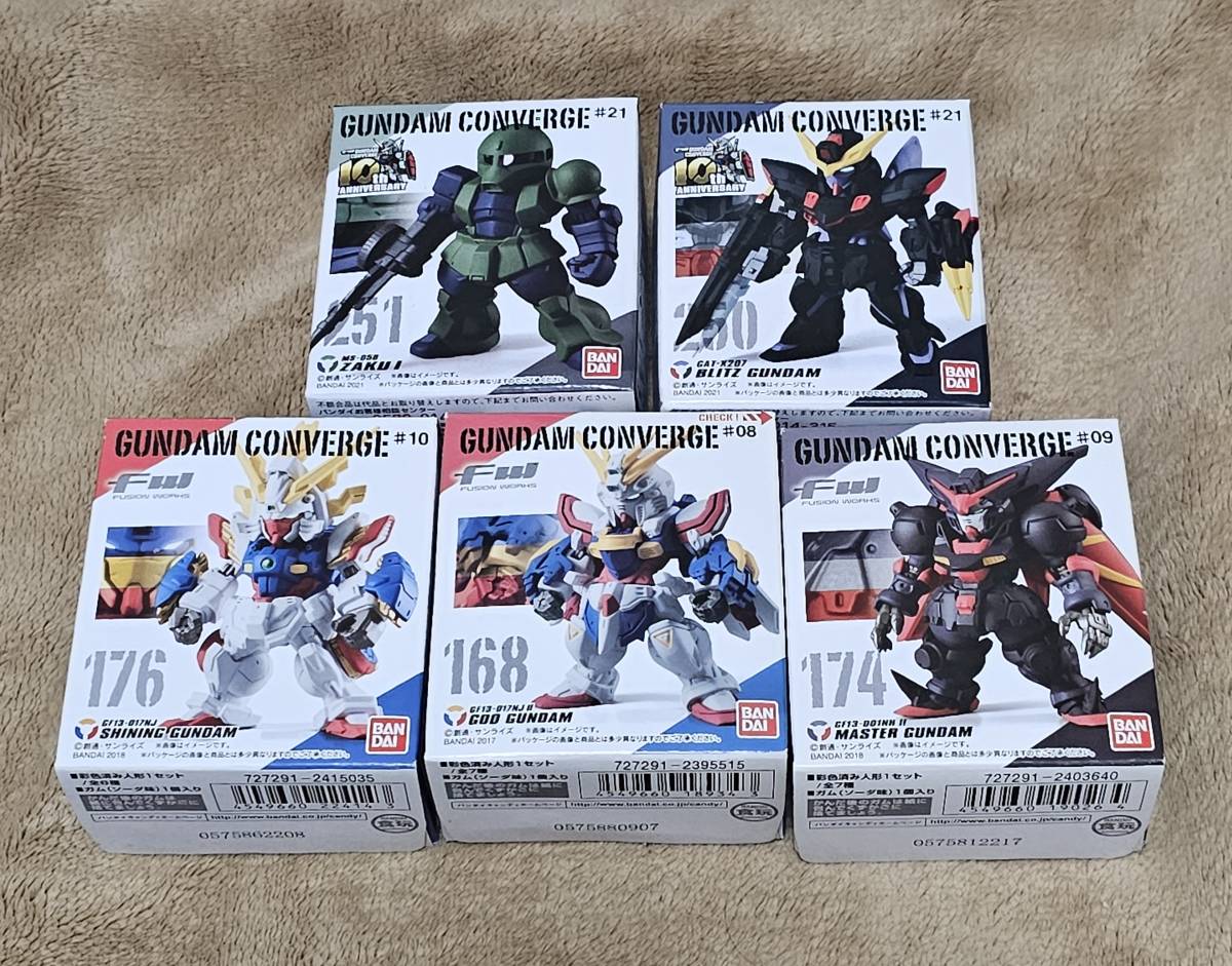 バンダイ製 機動戦士ガンダム コンバージ 5個セット ゴッドガンダム