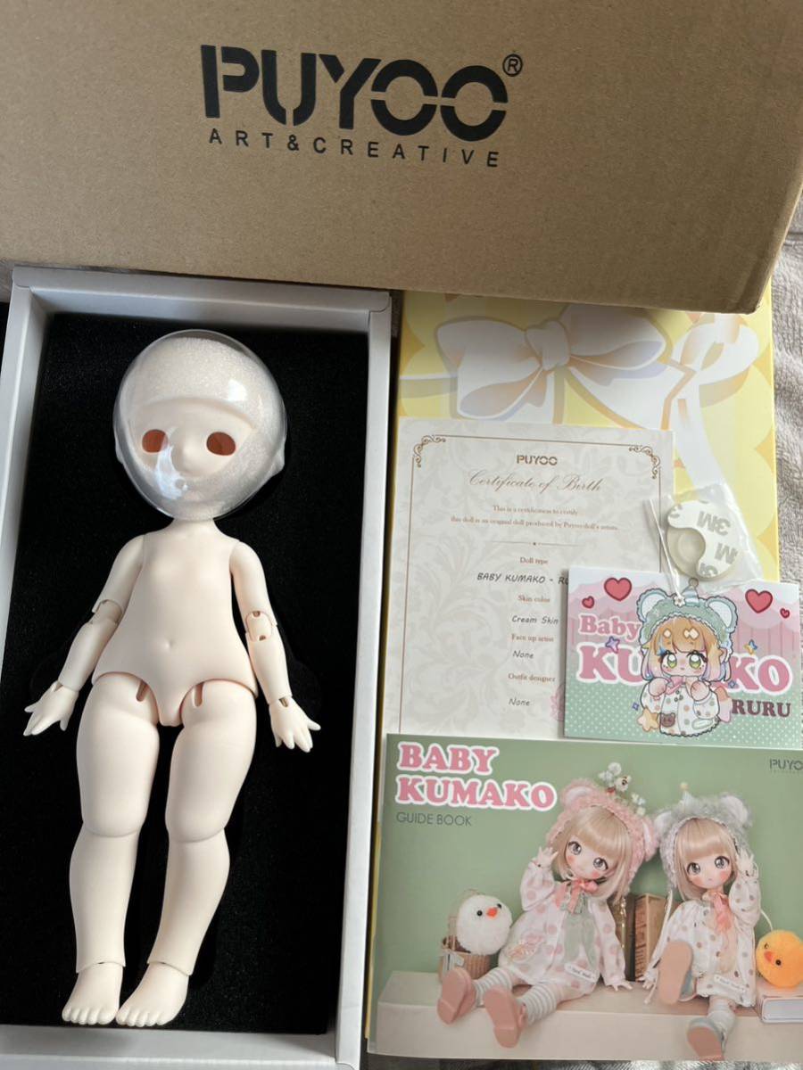PUYODOLL／BABY KUMAKO【RURU】クリーム肌＊(本体)｜売買された 