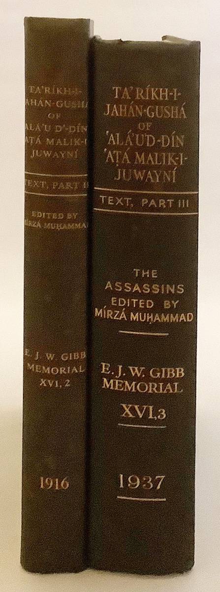 洋書2冊 モンゴル史 The Tarikh-i-jahan-gusha of Alau d-Din Ata Malik-