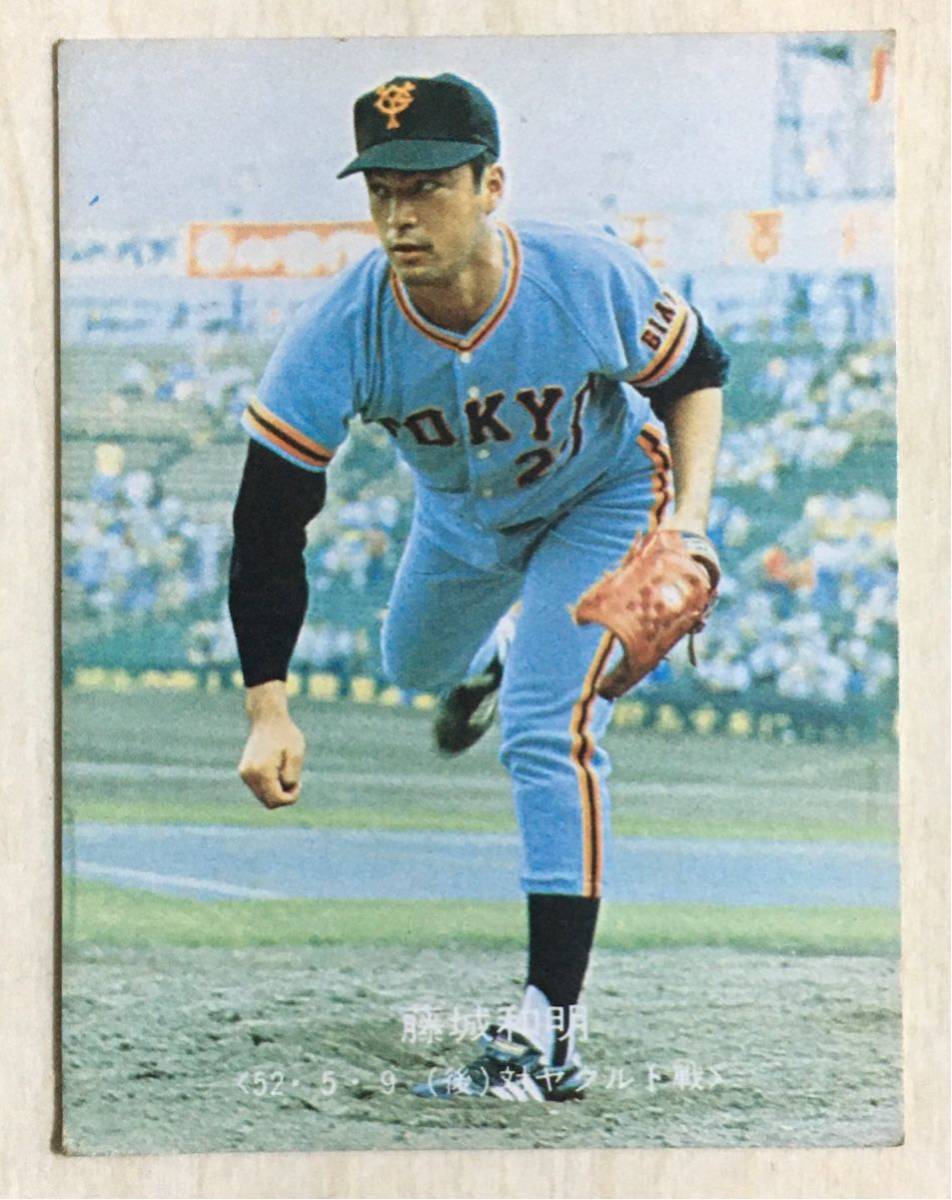 77年カルビープロ野球カード 日本一奪還GOGOシリーズ No.10 張本勲 77年カルビープロ野球カード 日本一奪還GOGOシリーズ No.10 張本勲