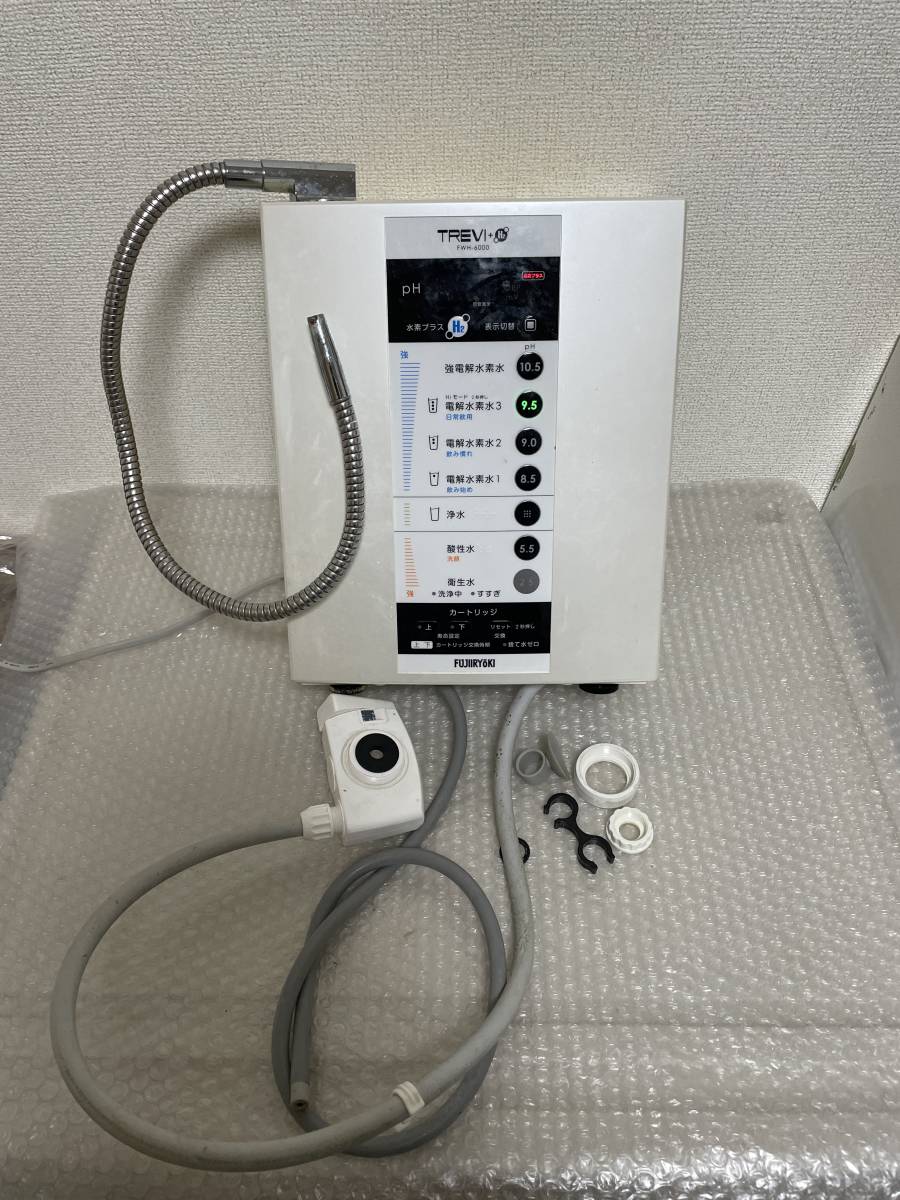 TREVI + H2 FWH-6000 浄水器 【公式通販】