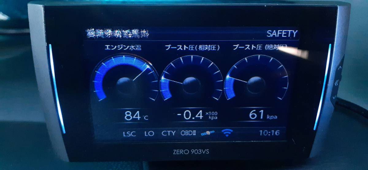 ☆ OBD2-R2 美品 コムテック 「取扱い説明書付き」 (54) ☆
