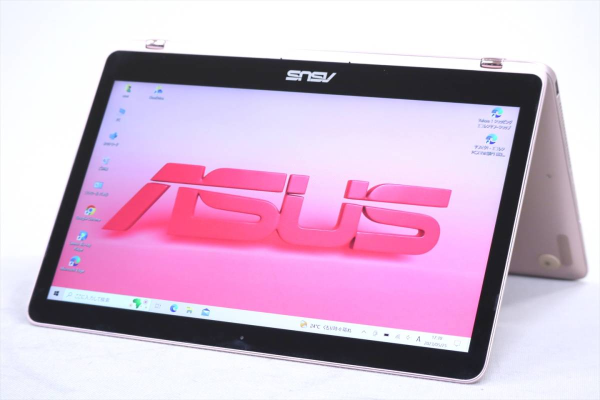 即配】極薄 2-in-1タブレットPC！美麗ピンクカラー！ZenBook Flip 