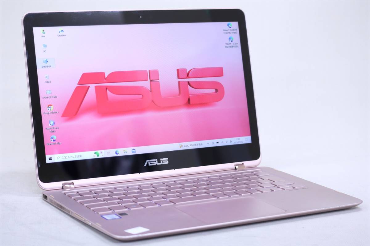 即配】極薄 2-in-1タブレットPC！美麗ピンクカラー！ZenBook Flip 