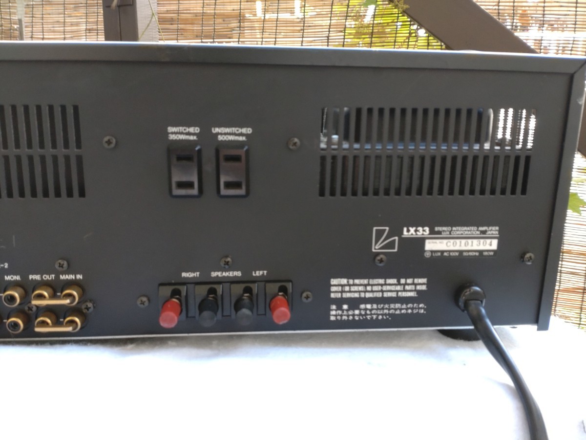 LX33 ラックスマン LUXMAN (1219 ラックスマンの DLUXMAN LUXMAN 