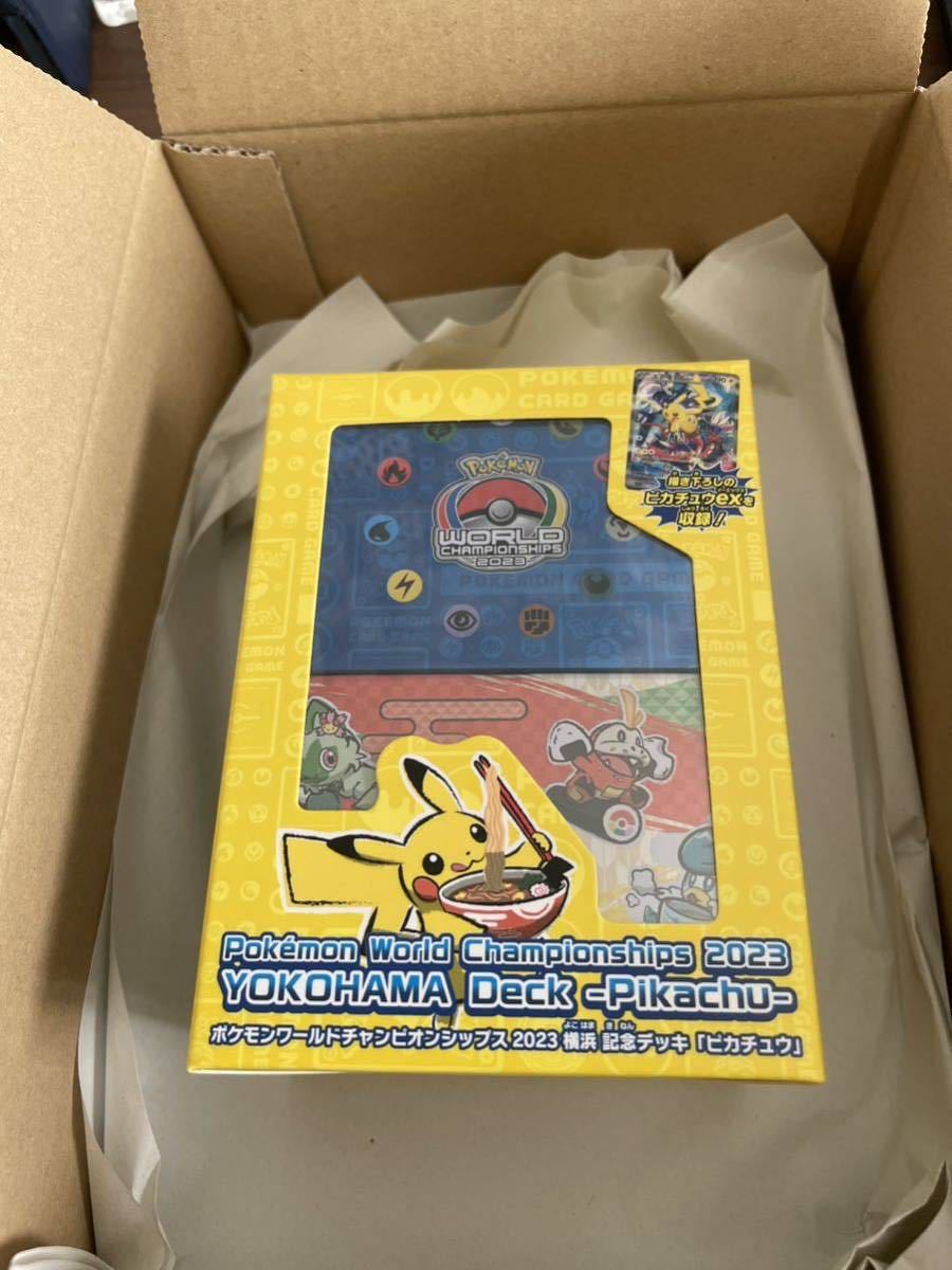 【新品】ポケモンカード スカーレット＆バイオレット ポケモンワールドチャンピオンシップス2023横浜 記念デッキ「ピカチュウ」