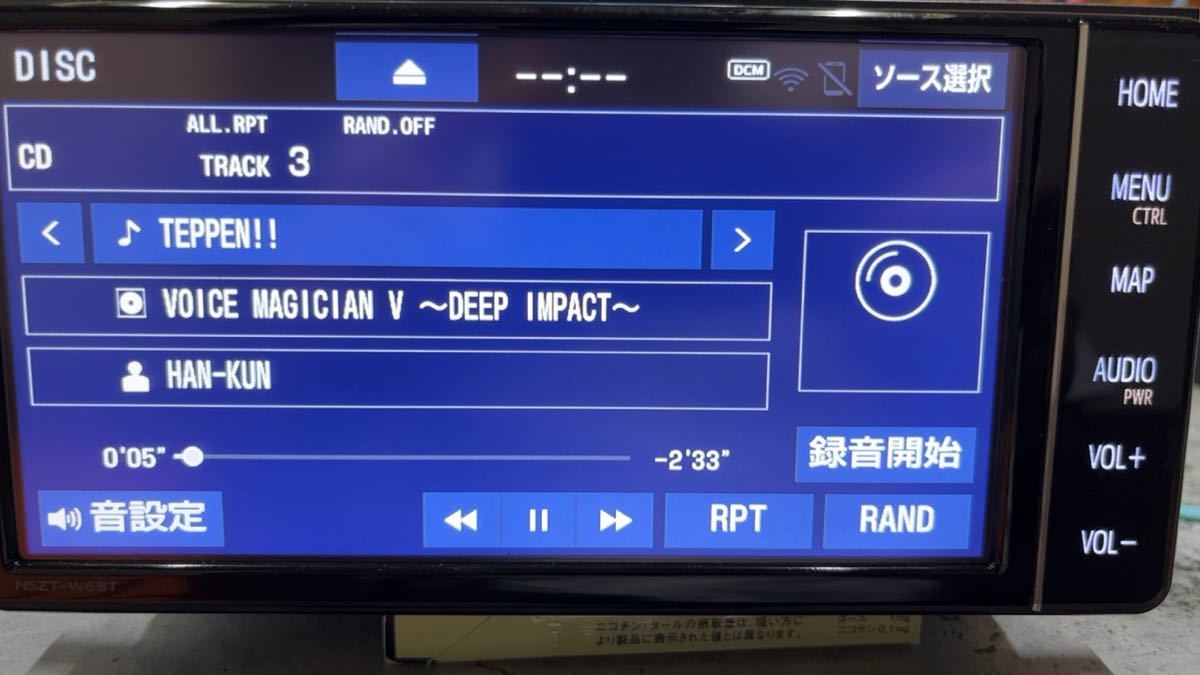 トヨタ純正ナビ NSZT-W68T フルセグ Bluetooth対応 【公式通販】