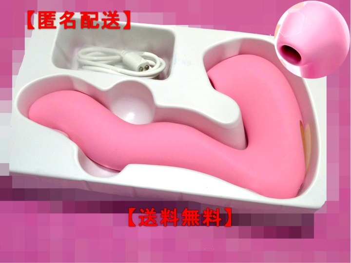 『Aym+バイブ』 4点攻め ハンディマッサージ機 吸引マッサージ ハンディマッサージャー 吸引 電マ バイブ 【匿名配送】