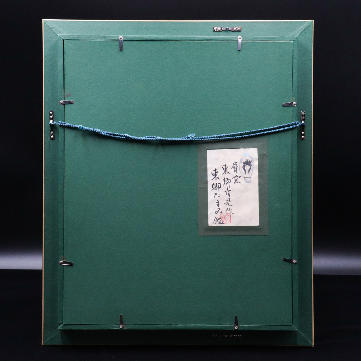 宙】模写 東郷青児「層雲」油彩 F6号 サイン裏書有 額装 東郷たまみ