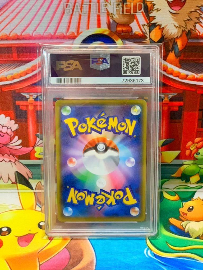 PSA10》リザードン フシギバナ カメックス 25th anniversary ポケカ