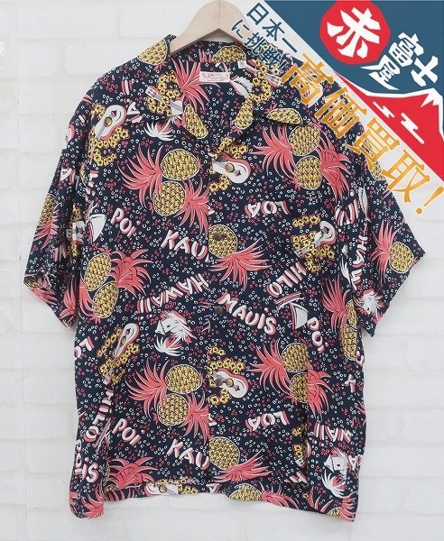 7T5172【クリックポスト対応】SUN SURF ヒノヤ別注 LOCAL PINEAPPLE 半袖レーヨンアロハシャツSS37646HY サンサーフ