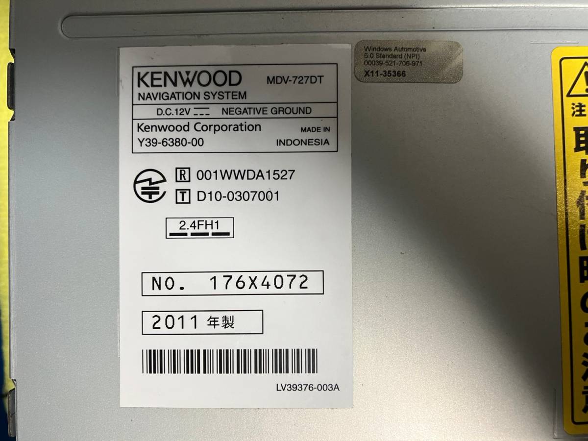 ☆KENWOOD ケンウッド MDV-727DT フルセグ メモリーナビ☆2010年地図