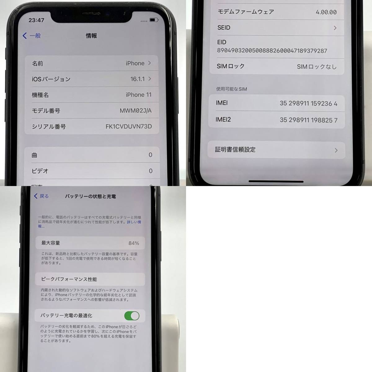 中古/ジャンク】SIMフリー docomo Apple iPhone11 128GB MWM02J/A