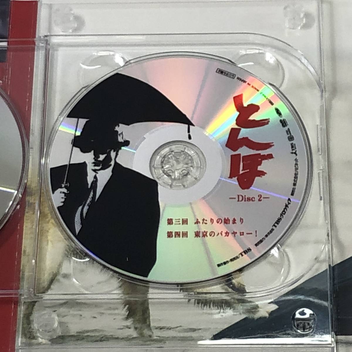 とんぼ 長渕剛 : DVD DVD-BOX - メルカリ 仙道敦子, 翔, 哀川 長渕