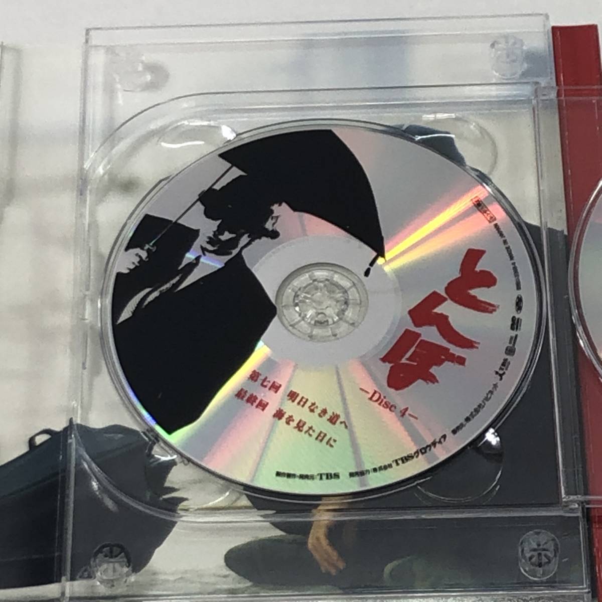 1円〜 とんぼ DVD-BOX 【公式通販】