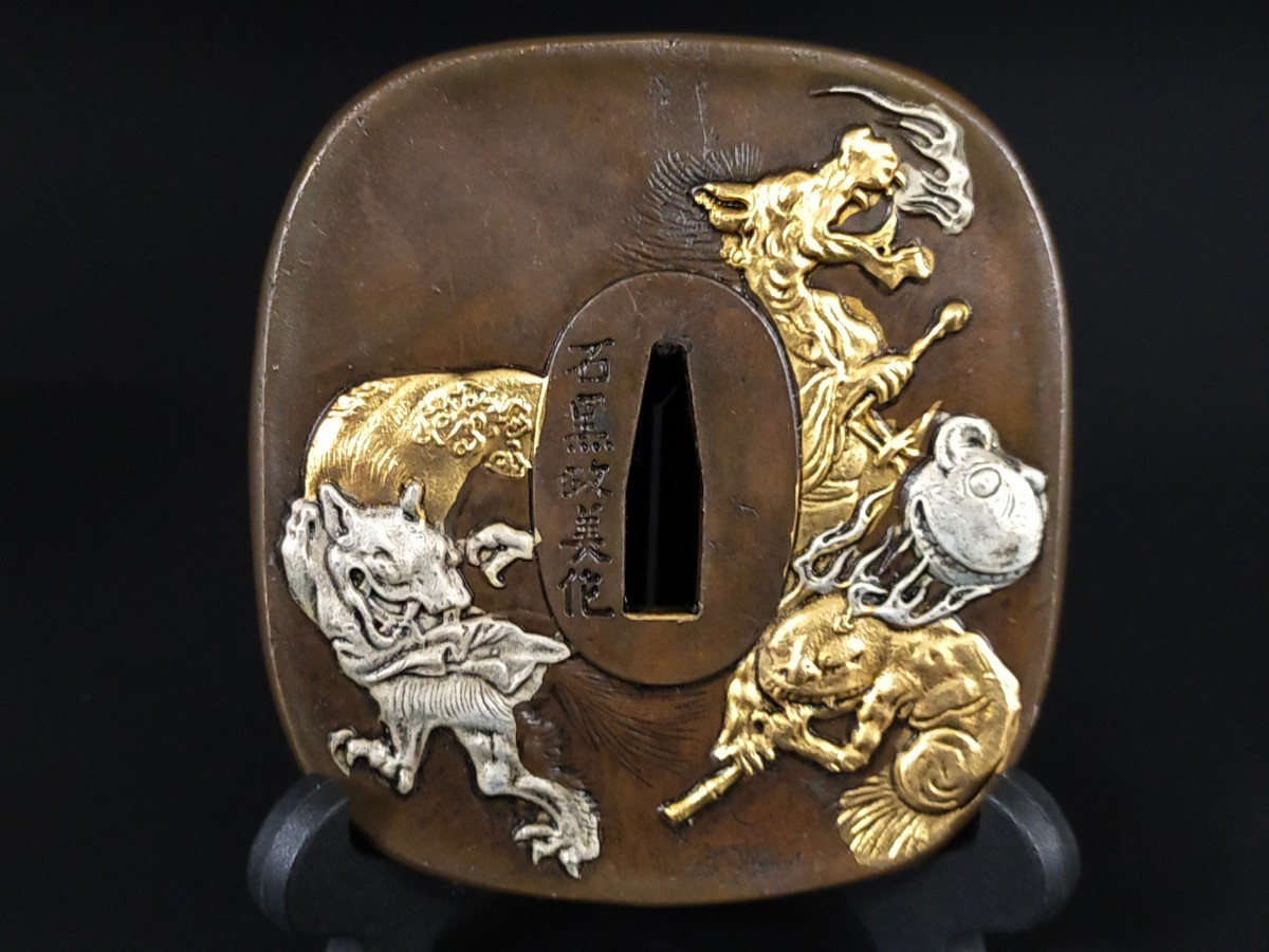 日本刀装具　縄紋唐草の図　刀鍔　銅地　細工　絵金銀　鍔　刀剣美術　武道具 日本刀装具 縄紋唐草の図 刀鍔 銅地 細工 絵金銀 鍔 刀剣美術 武道具