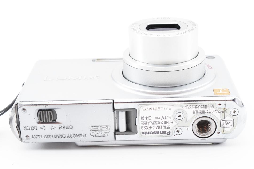 C2073】Panasonic LUMIX DMC-FX33 パナソニック ルミックス 【公式通販】