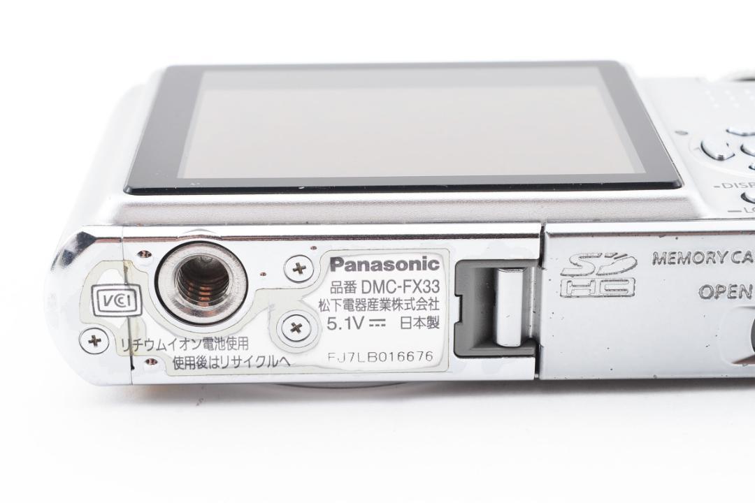 C2073】Panasonic LUMIX DMC-FX33 パナソニック ルミックス 【公式通販】