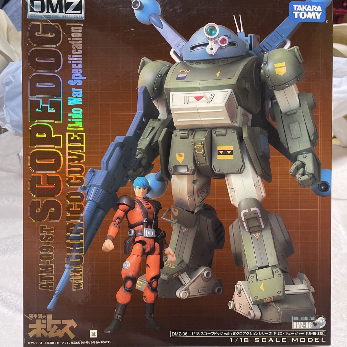 DMZ-06 1/18 スコープドッグwith ミクロアクションシリーズ キリコ 
