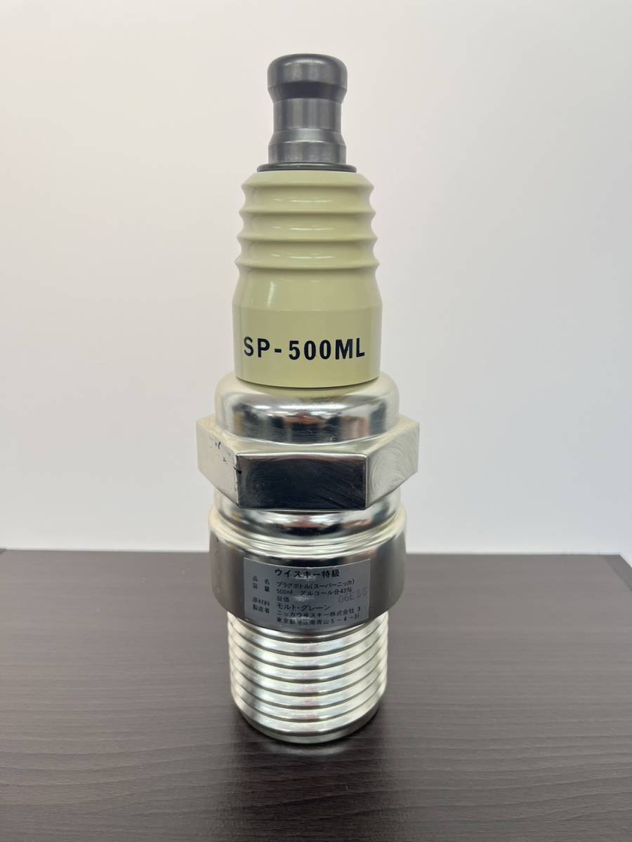 1円～】NIKKA WHISKY SUPER スーパーニッカウイスキー プラグボトル